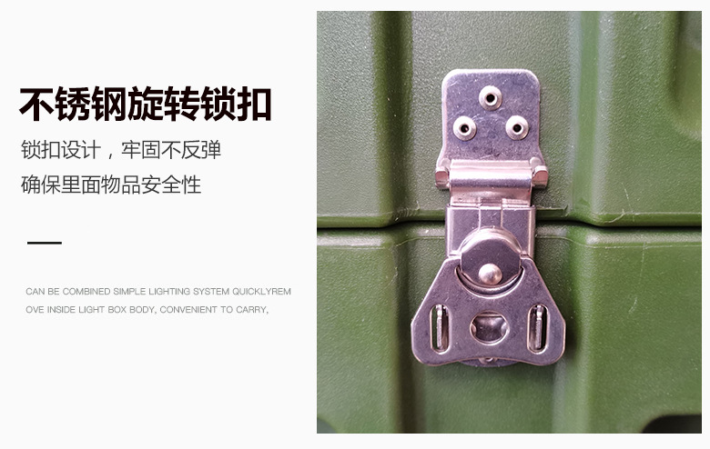 滚塑箱设计特点-不锈钢旋转锁扣